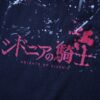 “珍品シドニア” official print tee