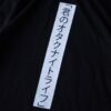 "ネオ系美少女 / unknown" print tee