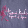 "るろうに剣心 / 志々雄真実" Double Side Official Vintage Print Tee