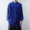 【送料無料】glossy vivid blue velours shirt