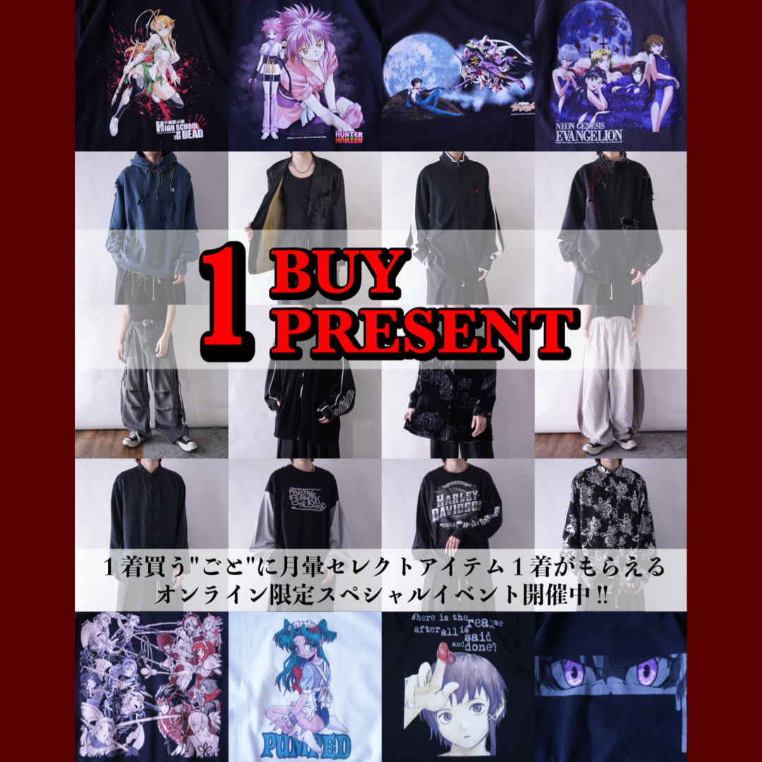 アニメTシャツとリメイク・古着|古着屋月暈 アニメTシャツとリメイク・古着|古着屋月暈