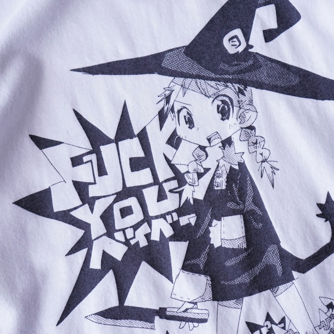 "珍品キルミーパロ? / unknown" print tee
